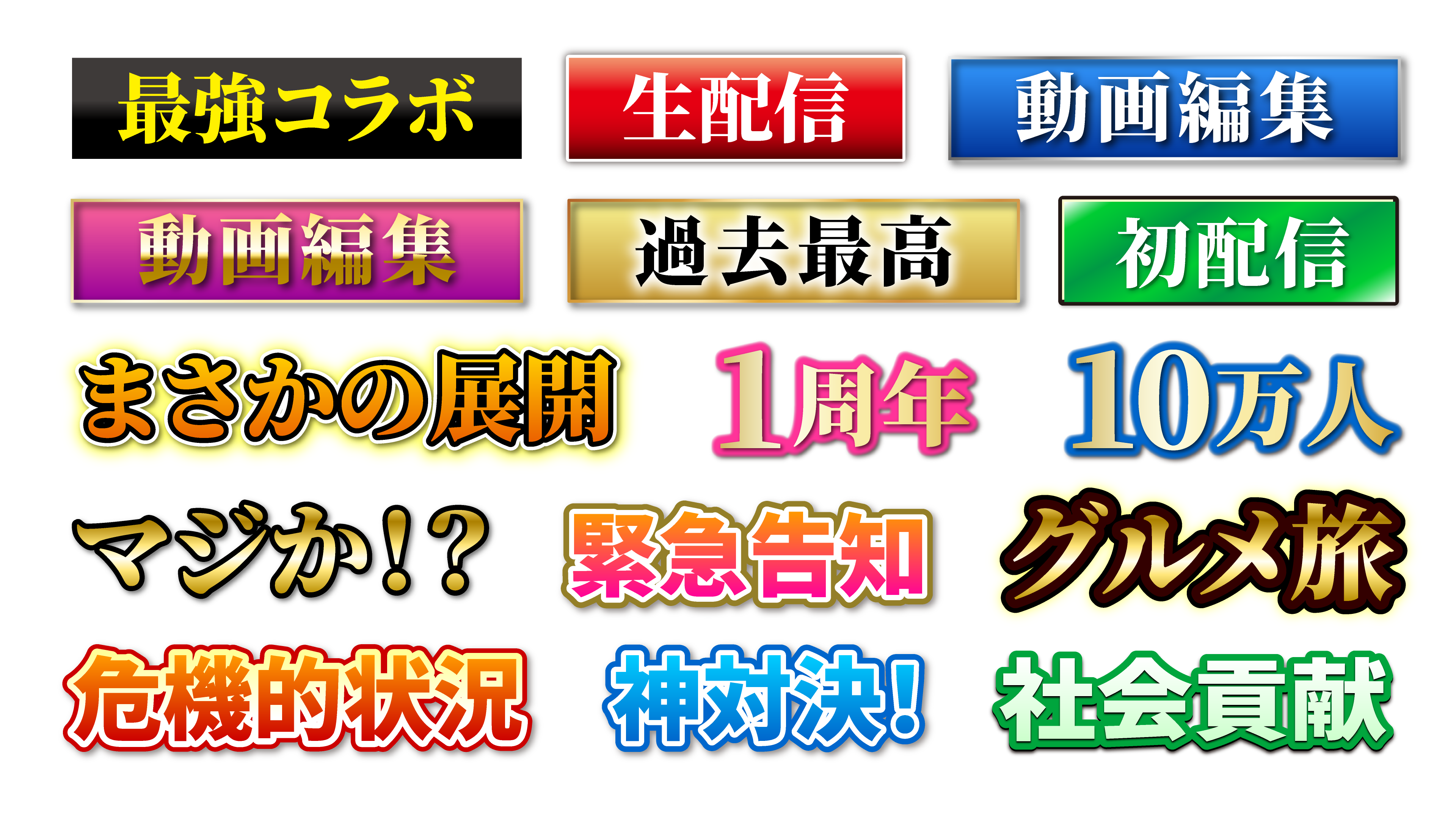 ビデオ編集でビジネスを構築する