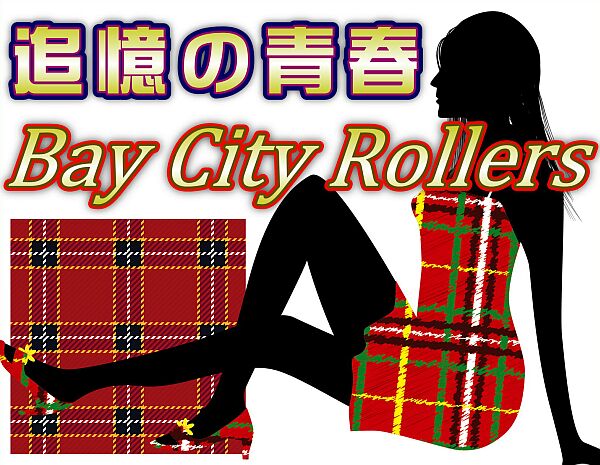 Bay City Rollers