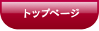 Petit pas �g�b�v�y�[�W