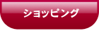Petit pas �V���b�s���O